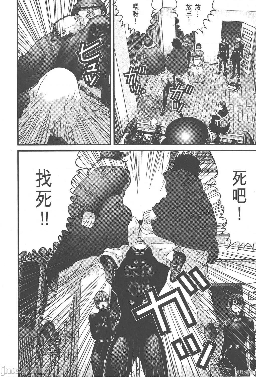 杀戮都市GANTZ 杀戮都市GANTZ第06卷.zip 第37页