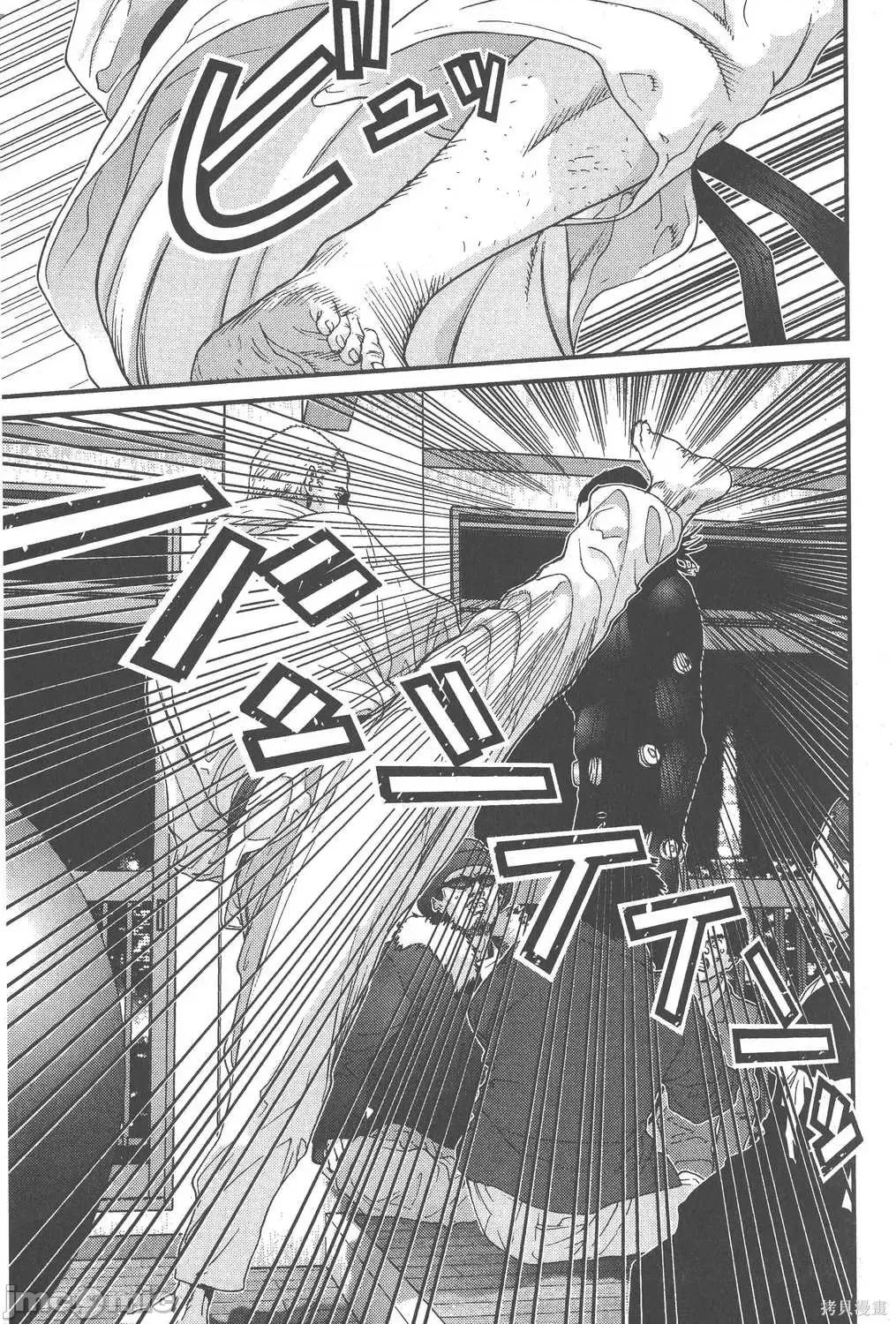 杀戮都市GANTZ 杀戮都市GANTZ第06卷.zip 第40页