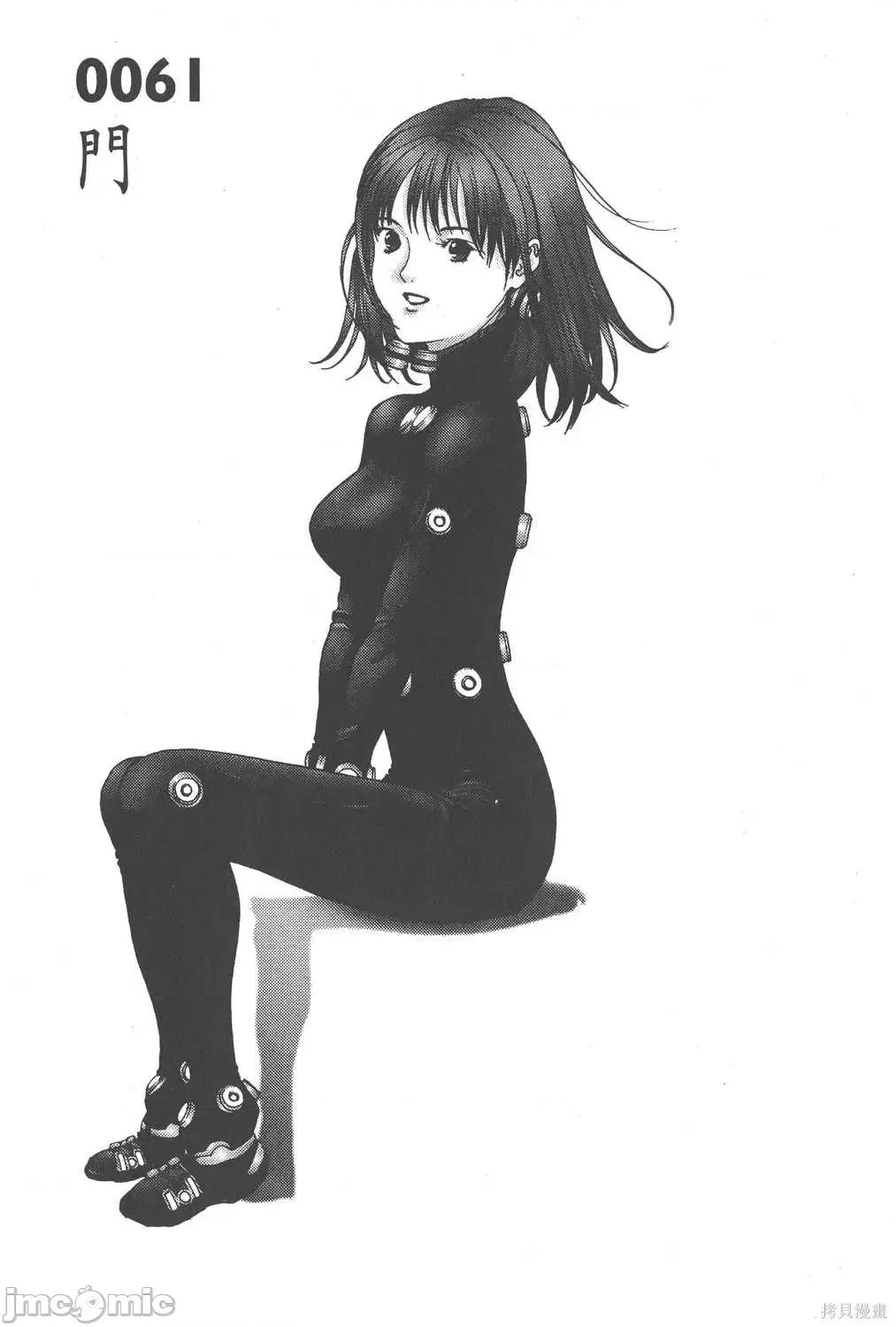 杀戮都市GANTZ 杀戮都市GANTZ第06卷.zip 第42页