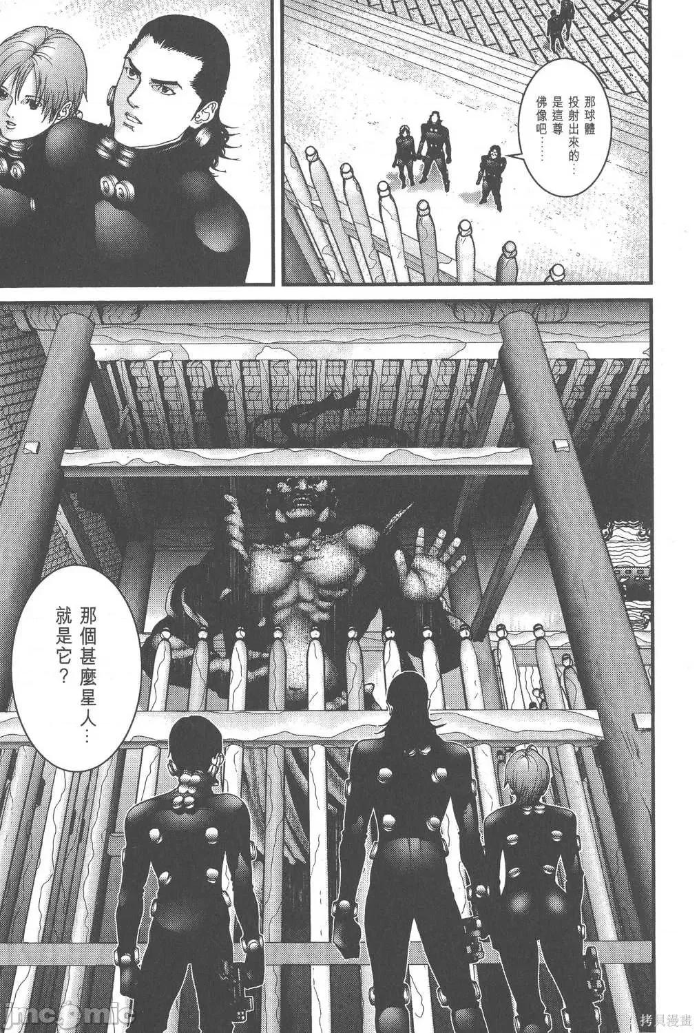 杀戮都市GANTZ 杀戮都市GANTZ第06卷.zip 第52页