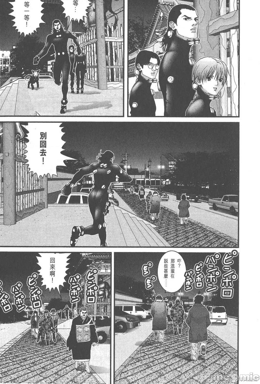 杀戮都市GANTZ 杀戮都市GANTZ第06卷.zip 第54页