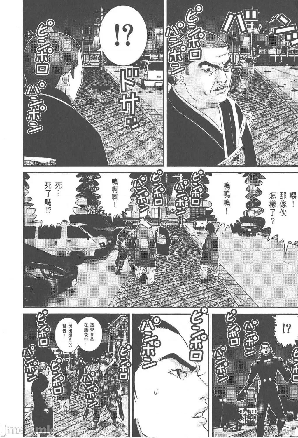 杀戮都市GANTZ 杀戮都市GANTZ第06卷.zip 第55页