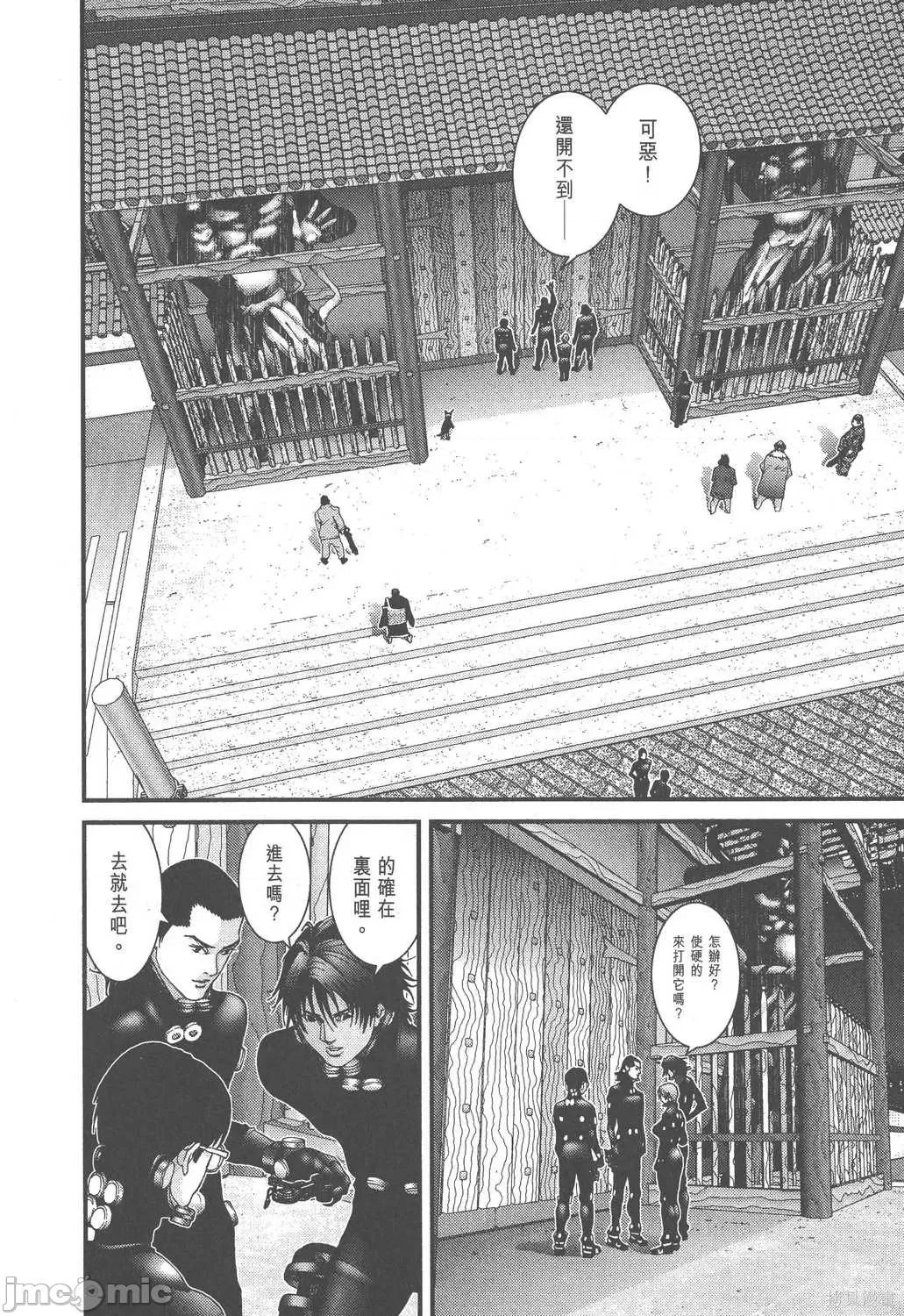 杀戮都市GANTZ 杀戮都市GANTZ第06卷.zip 第57页