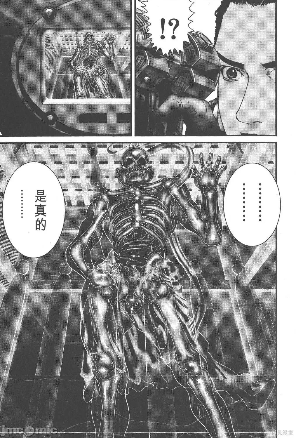 杀戮都市GANTZ 杀戮都市GANTZ第06卷.zip 第66页