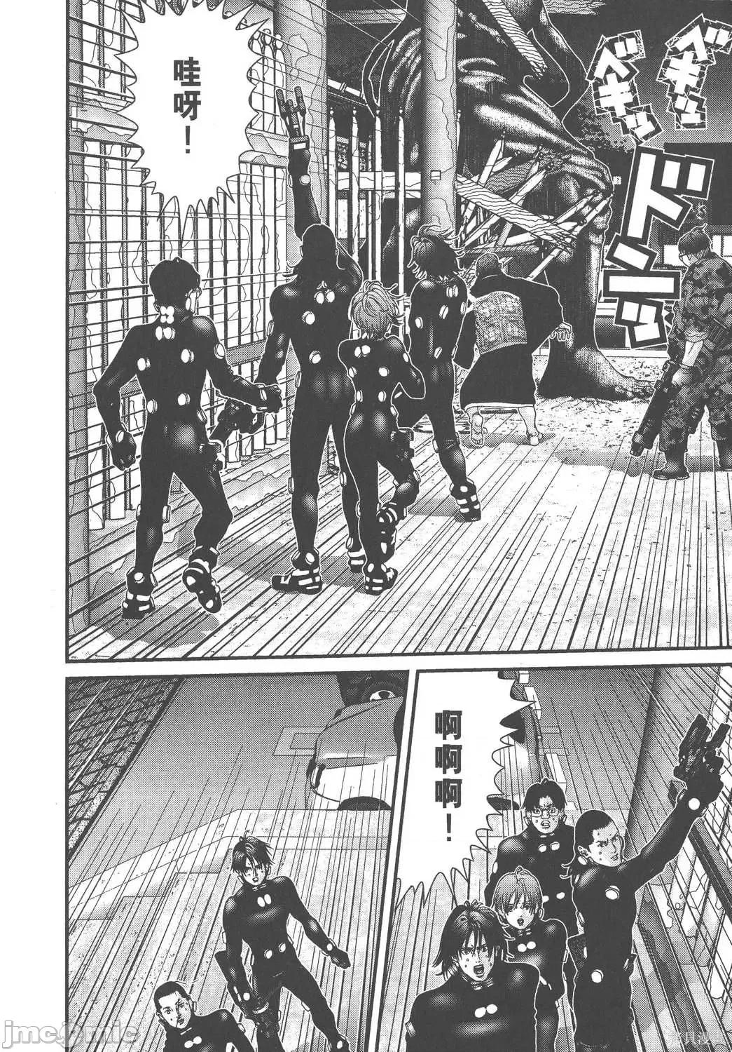 杀戮都市GANTZ 杀戮都市GANTZ第06卷.zip 第69页
