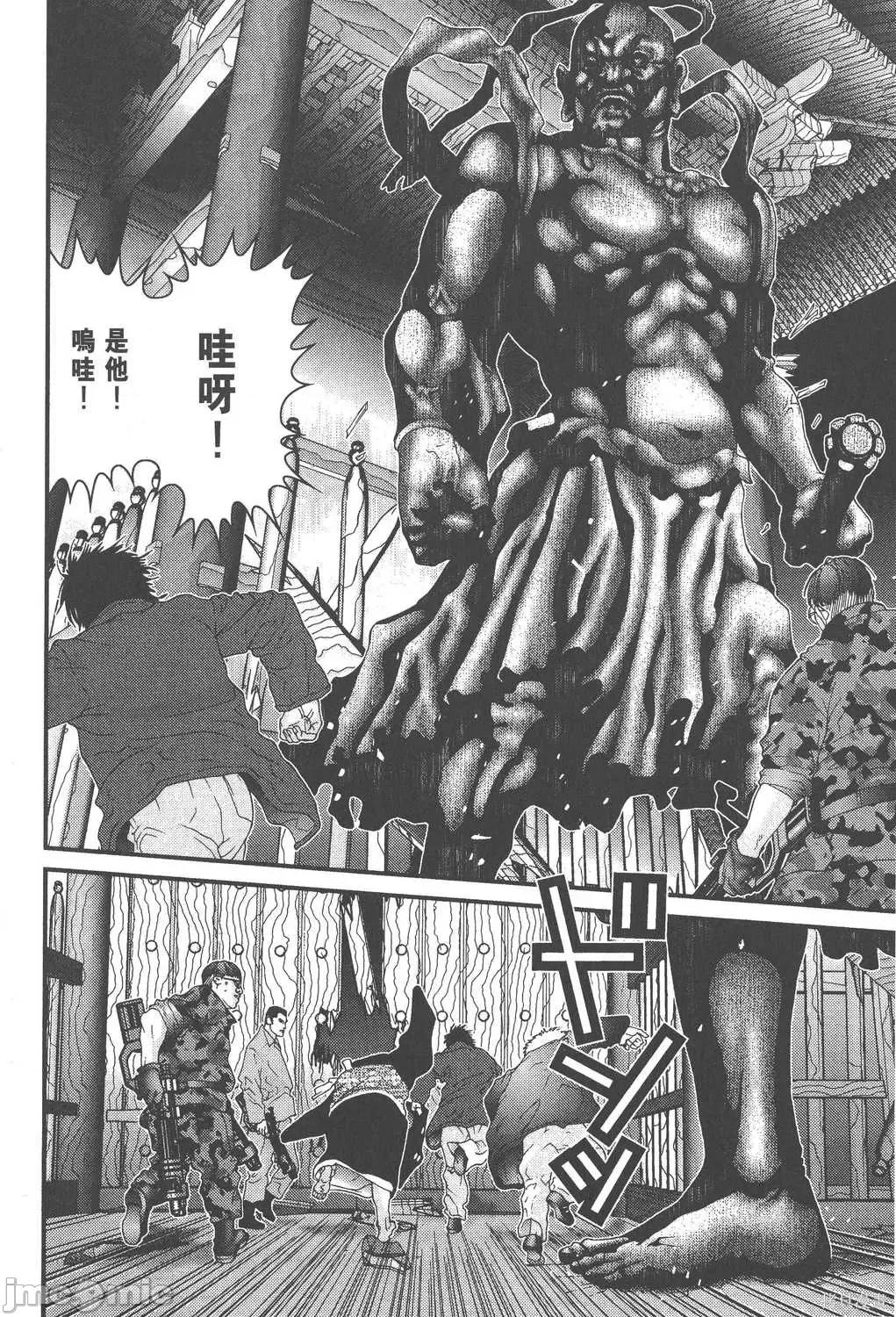 杀戮都市GANTZ 杀戮都市GANTZ第06卷.zip 第71页