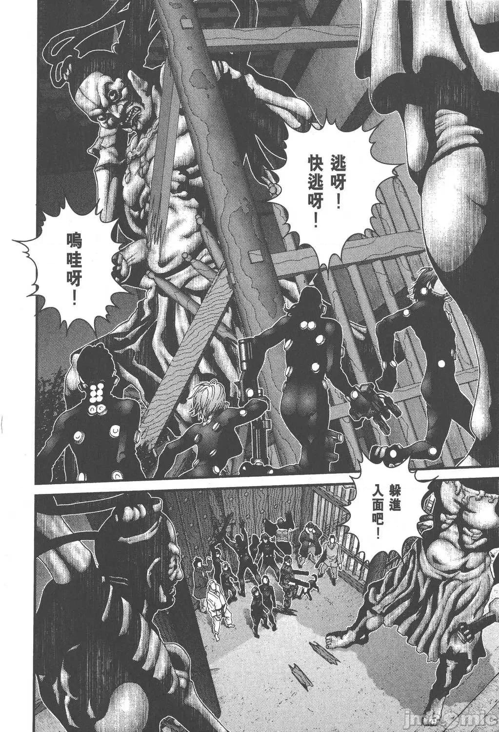 杀戮都市GANTZ 杀戮都市GANTZ第06卷.zip 第73页