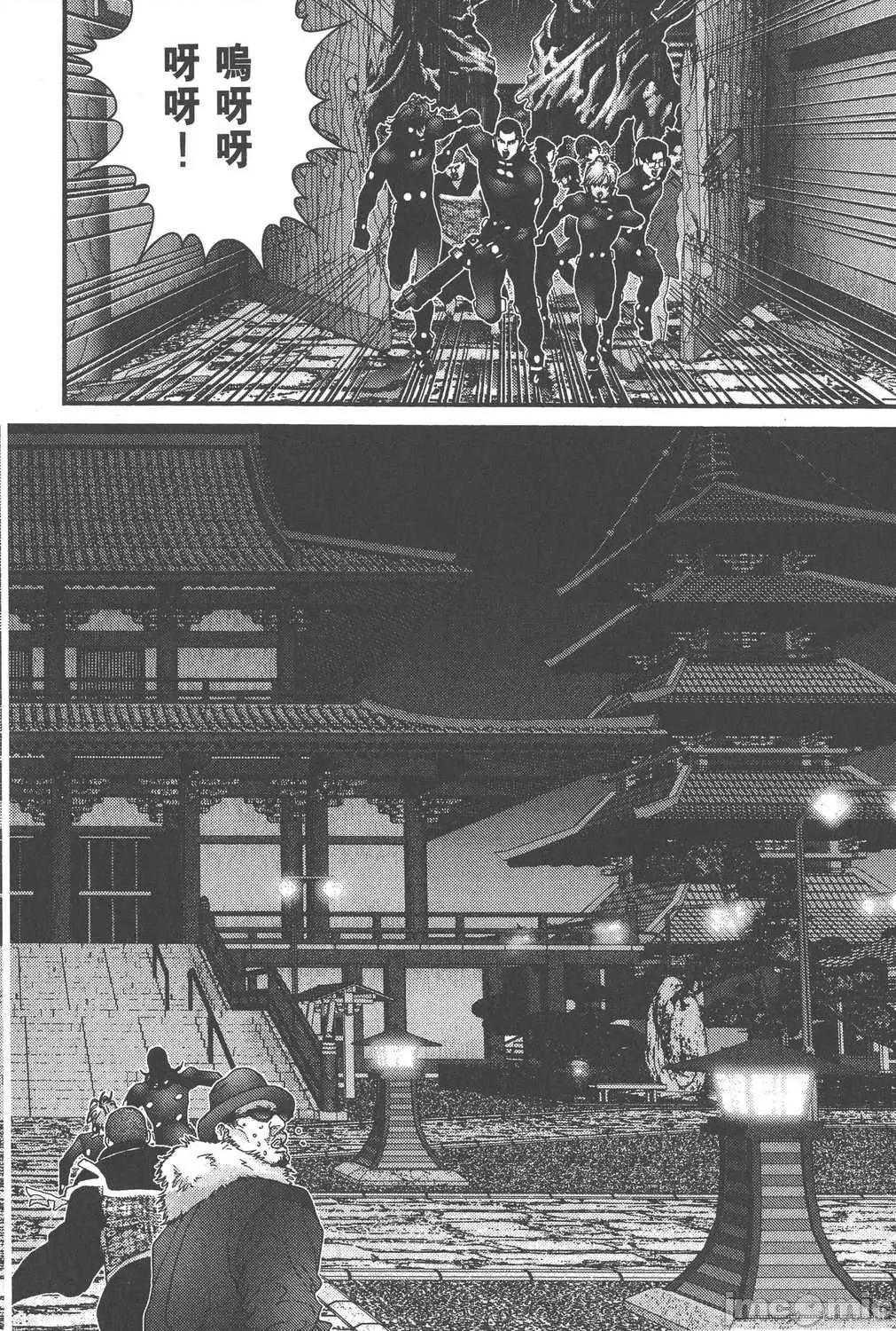 杀戮都市GANTZ 杀戮都市GANTZ第06卷.zip 第75页