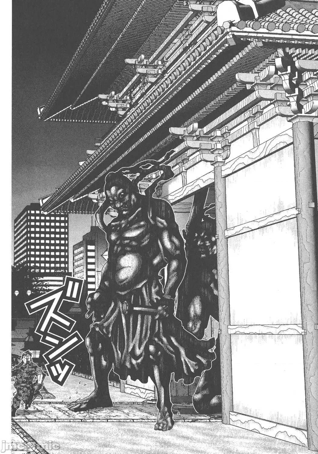 杀戮都市GANTZ 杀戮都市GANTZ第06卷.zip 第79页