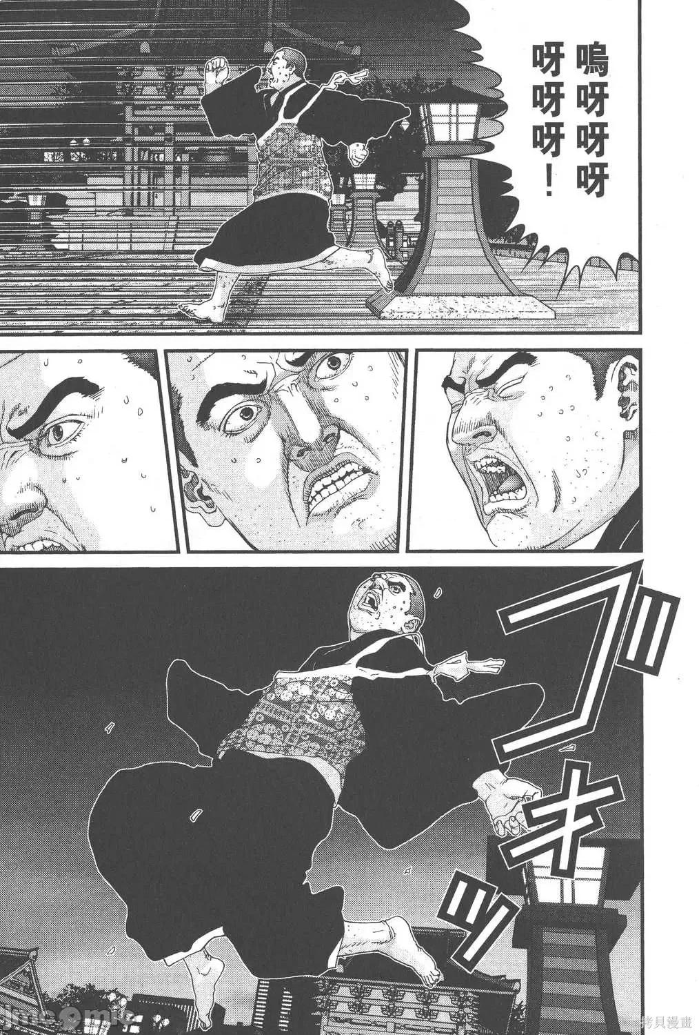 杀戮都市GANTZ 杀戮都市GANTZ第06卷.zip 第82页