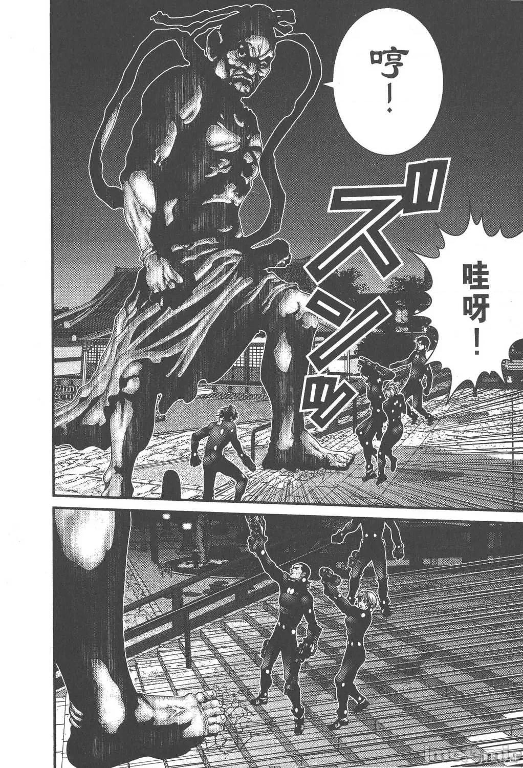 杀戮都市GANTZ 杀戮都市GANTZ第06卷.zip 第87页