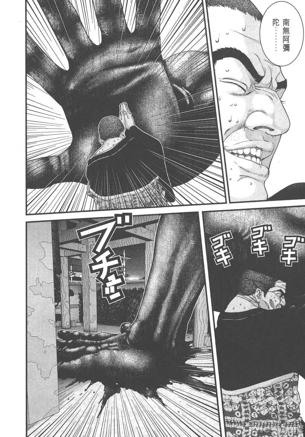 杀戮都市GANTZ 杀戮都市GANTZ第06卷.zip 第95页