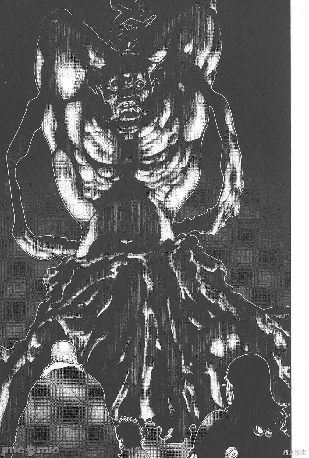 杀戮都市GANTZ 杀戮都市GANTZ第06卷.zip 第98页