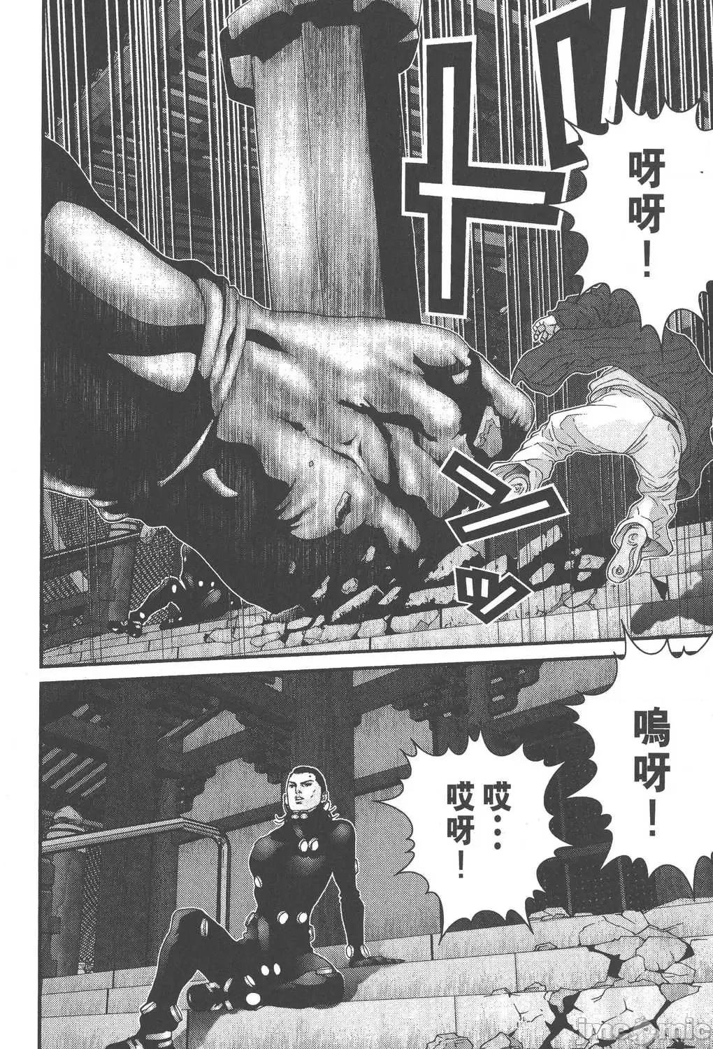 杀戮都市GANTZ 杀戮都市GANTZ第06卷.zip 第99页