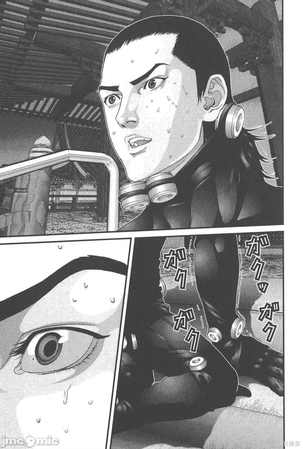 杀戮都市GANTZ 杀戮都市GANTZ第06卷.zip 第100页