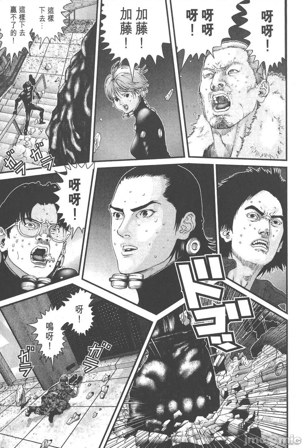 杀戮都市GANTZ 杀戮都市GANTZ第06卷.zip 第102页