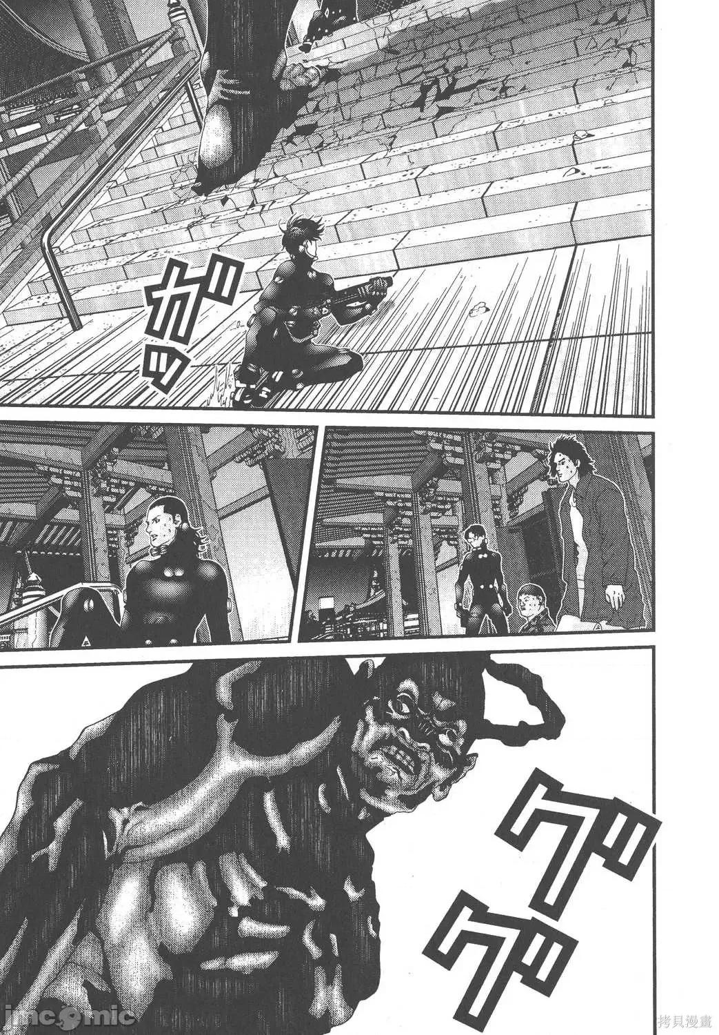 杀戮都市GANTZ 杀戮都市GANTZ第06卷.zip 第112页