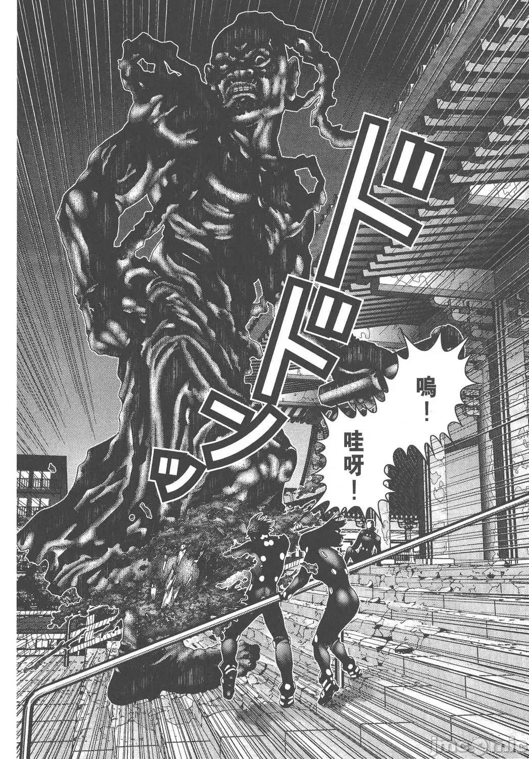 杀戮都市GANTZ 杀戮都市GANTZ第06卷.zip 第115页