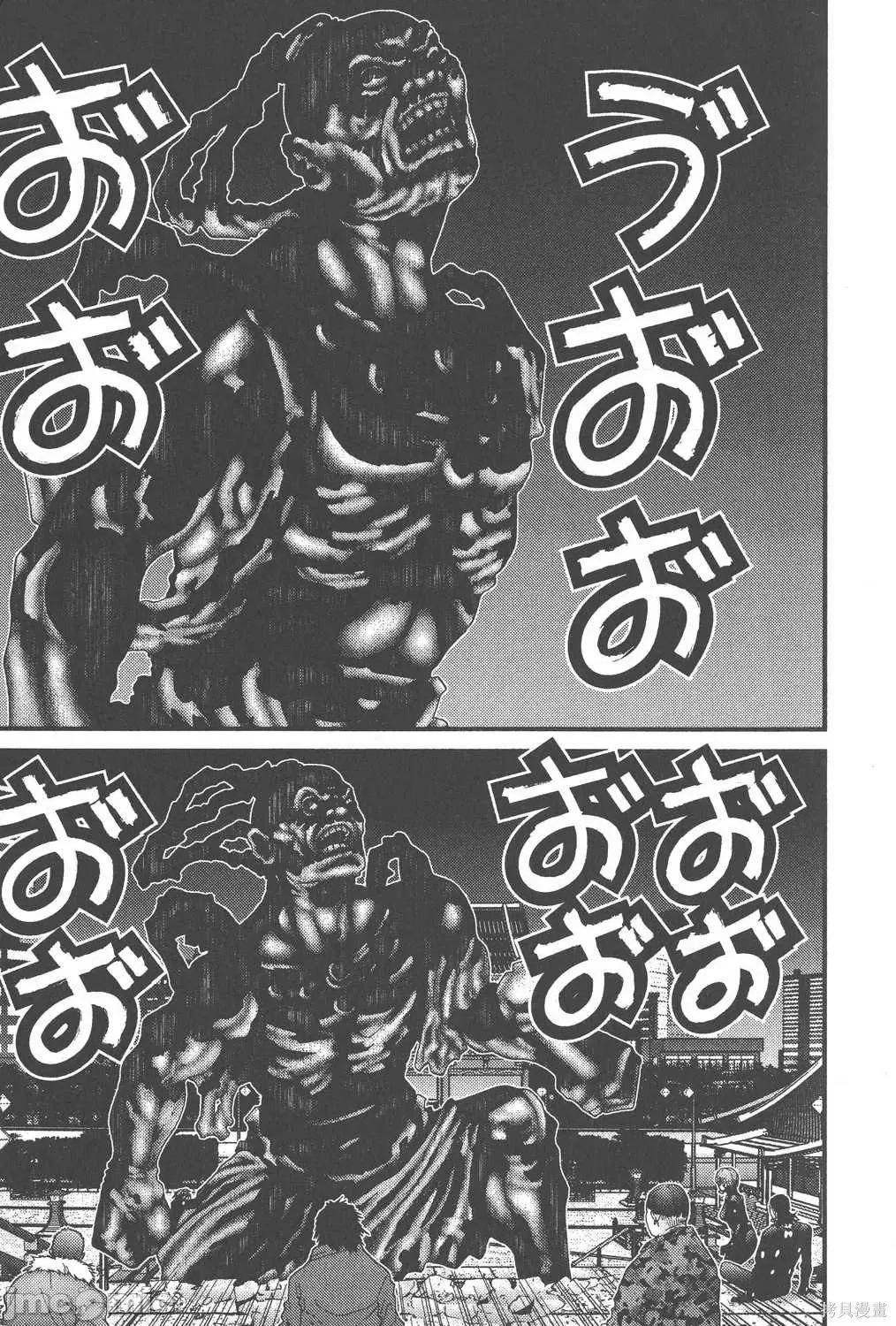 杀戮都市GANTZ 杀戮都市GANTZ第06卷.zip 第118页