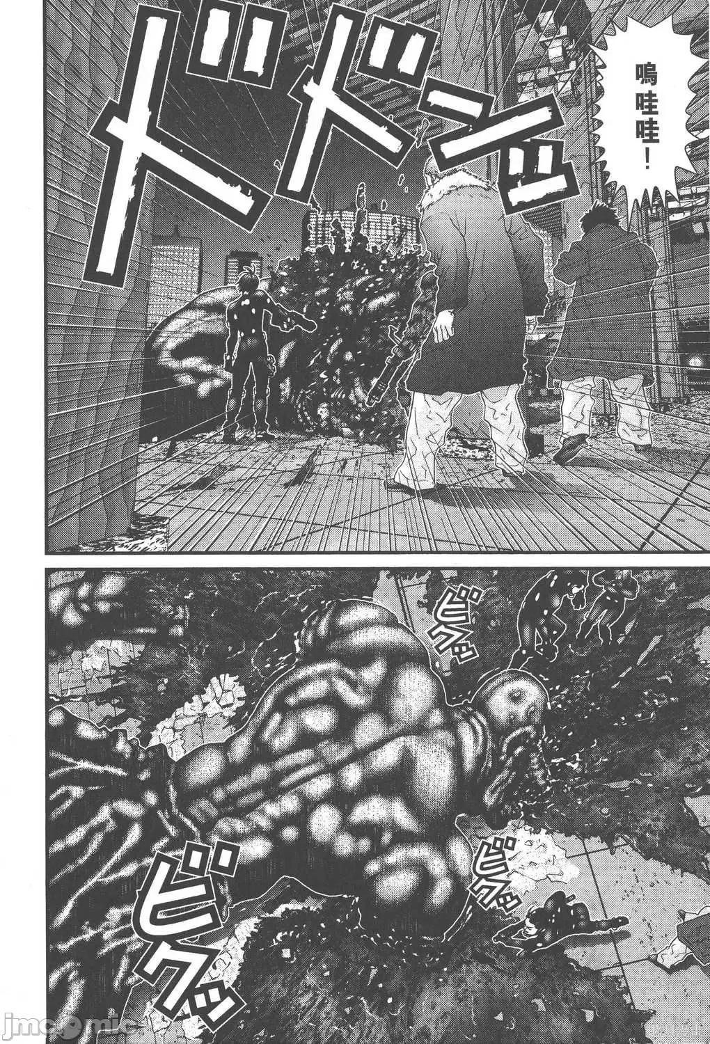 杀戮都市GANTZ 杀戮都市GANTZ第06卷.zip 第129页