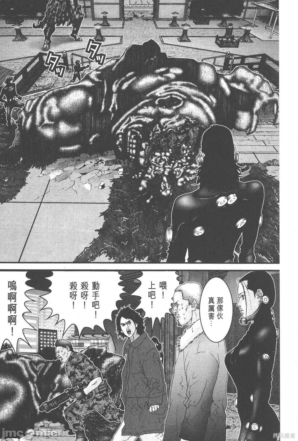 杀戮都市GANTZ 杀戮都市GANTZ第06卷.zip 第130页