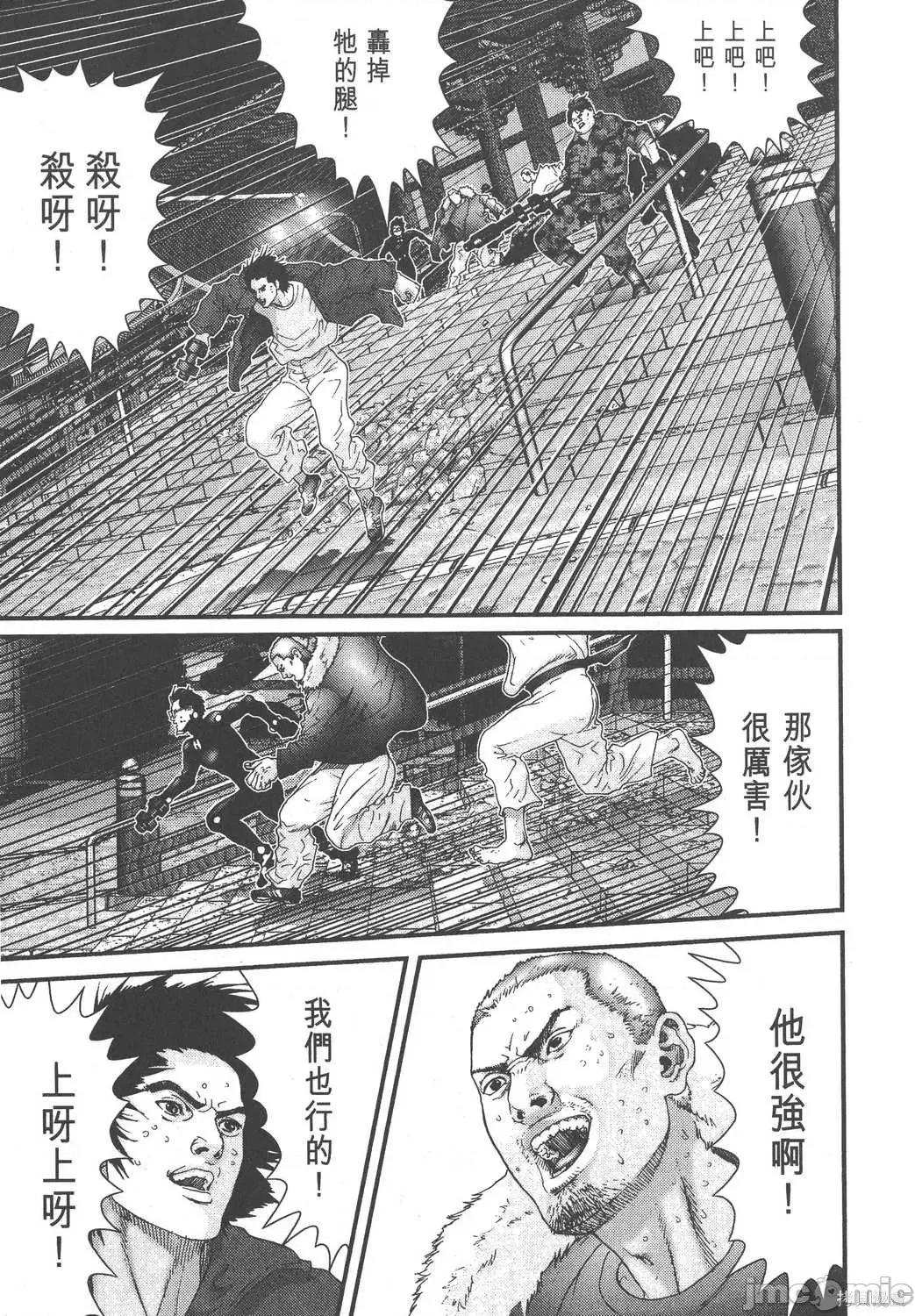 杀戮都市GANTZ 杀戮都市GANTZ第06卷.zip 第136页