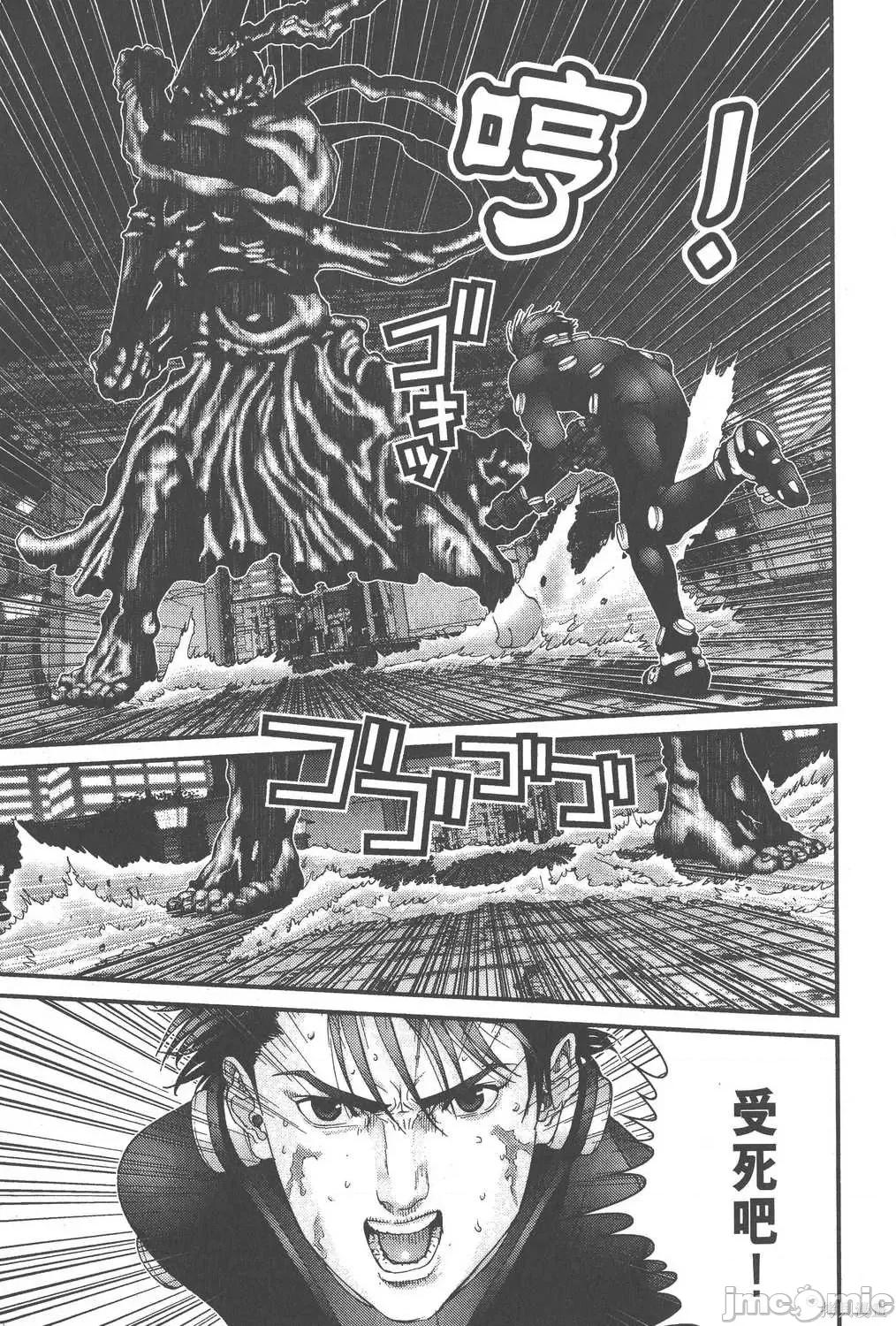 杀戮都市GANTZ 杀戮都市GANTZ第06卷.zip 第140页
