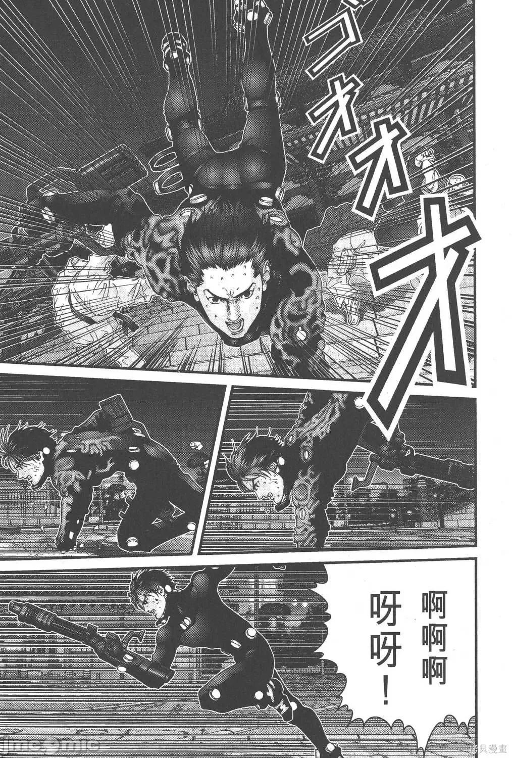 杀戮都市GANTZ 杀戮都市GANTZ第06卷.zip 第142页