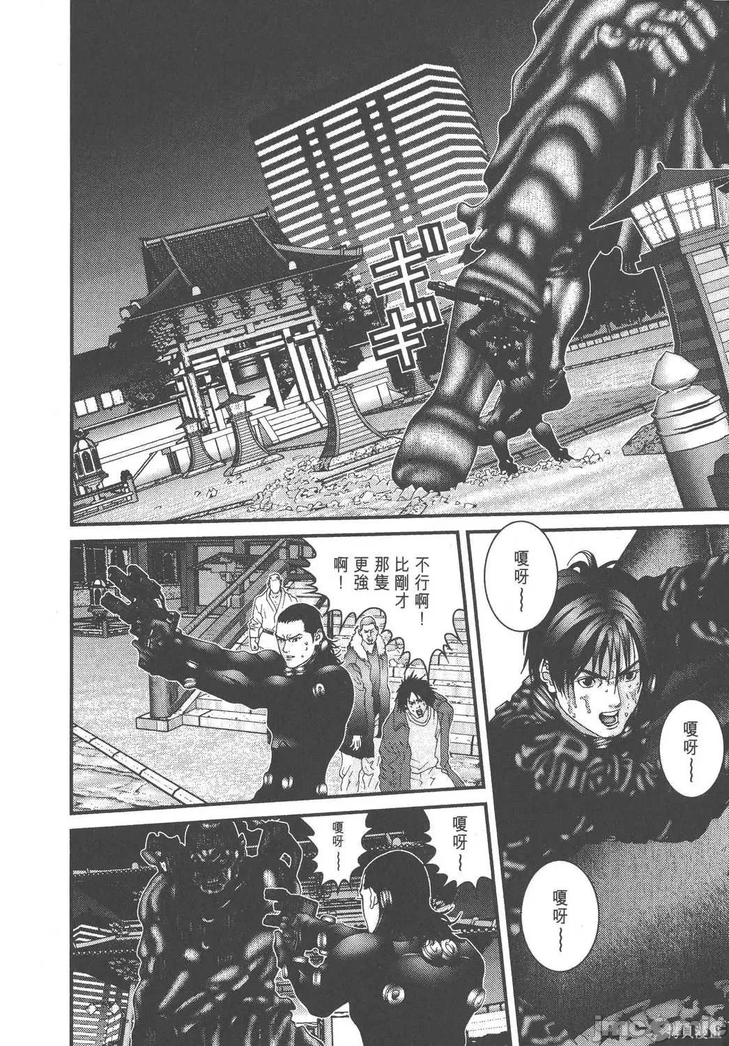 杀戮都市GANTZ 杀戮都市GANTZ第06卷.zip 第147页