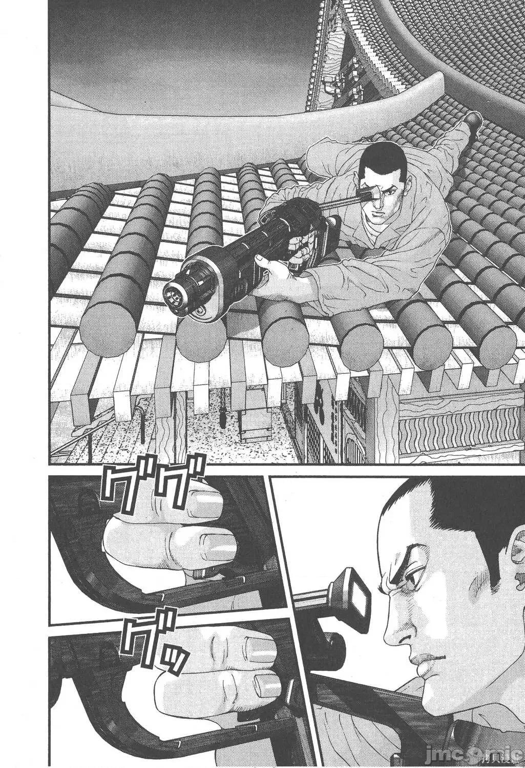 杀戮都市GANTZ 杀戮都市GANTZ第06卷.zip 第151页