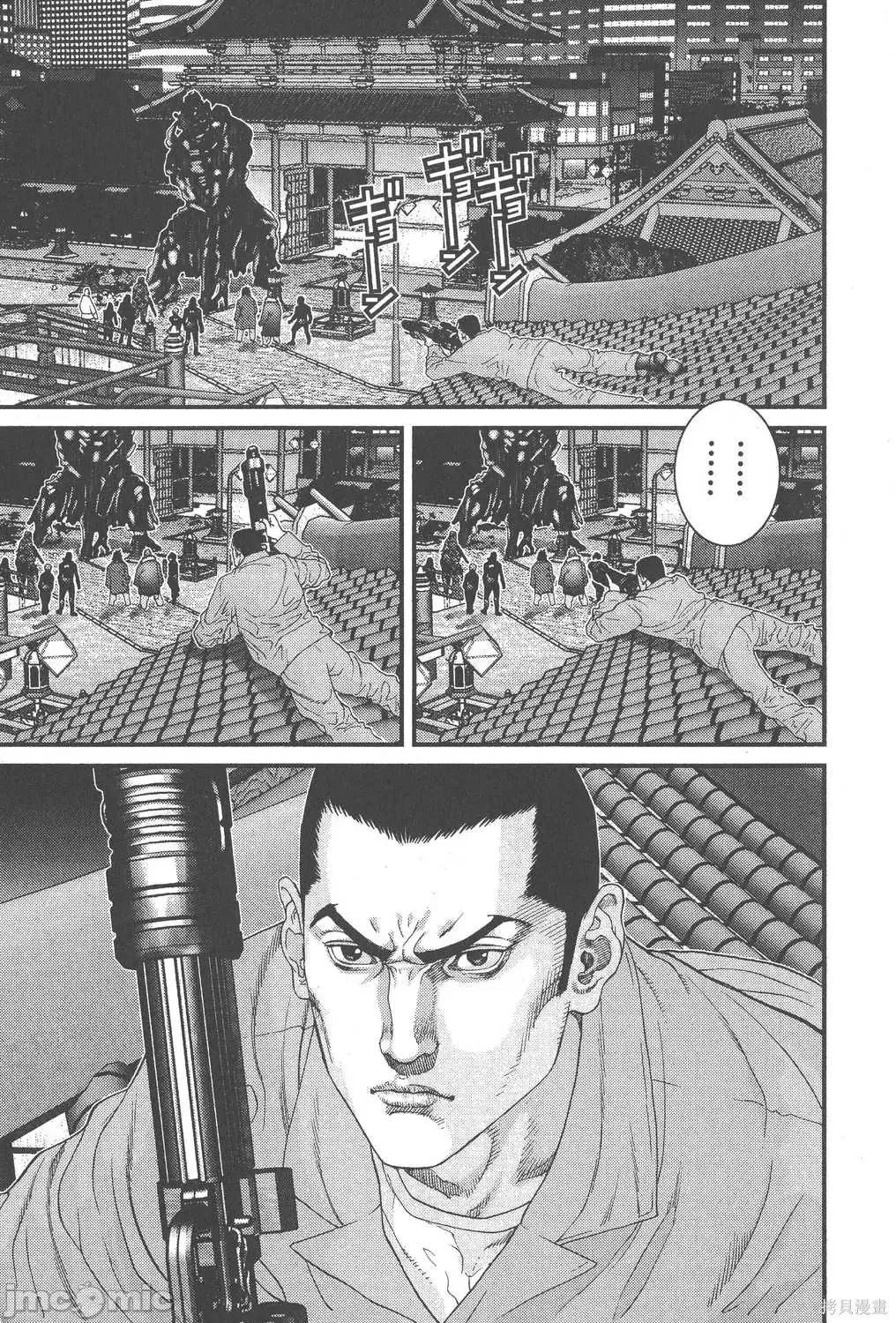杀戮都市GANTZ 杀戮都市GANTZ第06卷.zip 第152页