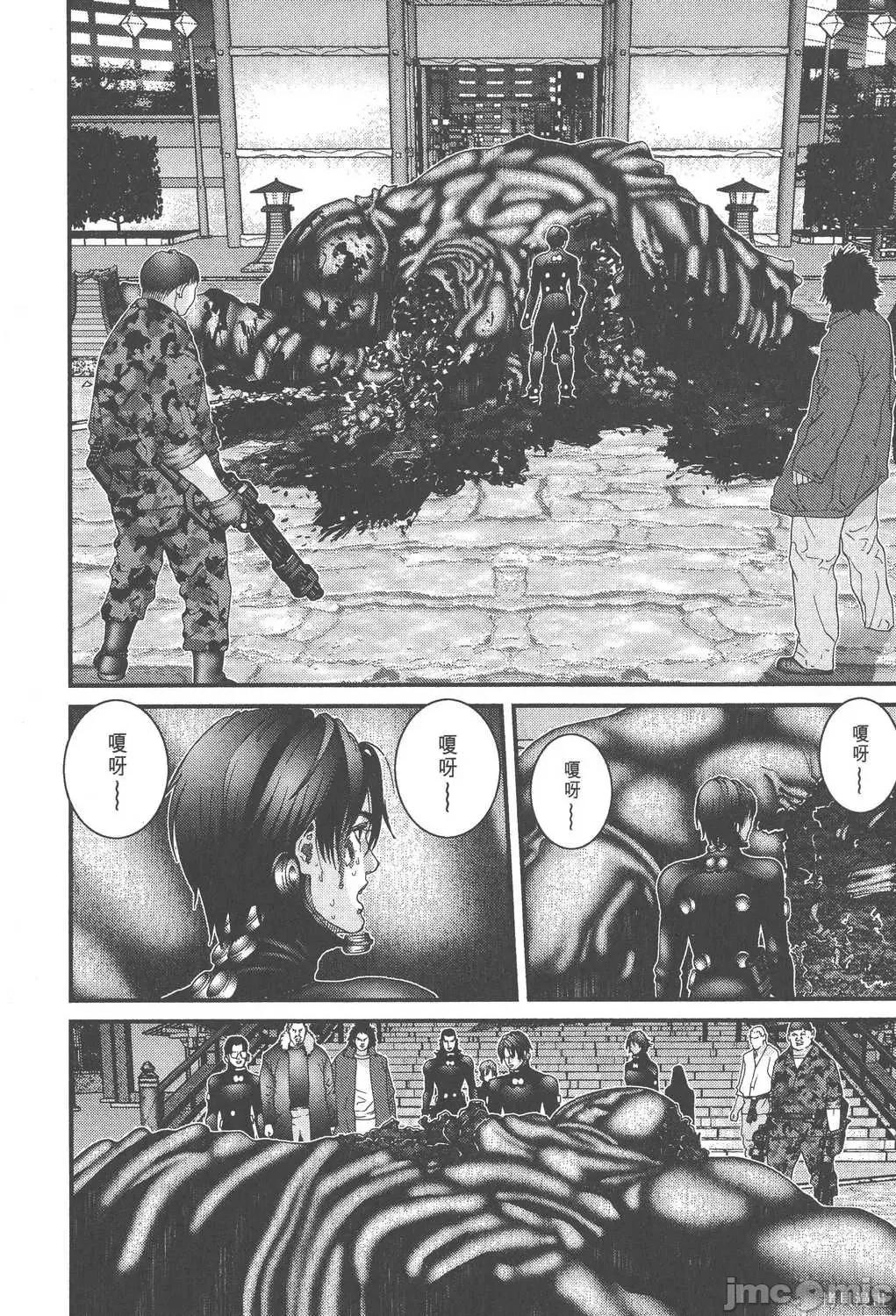杀戮都市GANTZ 杀戮都市GANTZ第06卷.zip 第155页