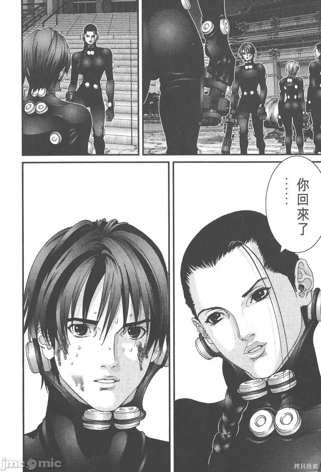 杀戮都市GANTZ 杀戮都市GANTZ第06卷.zip 第159页