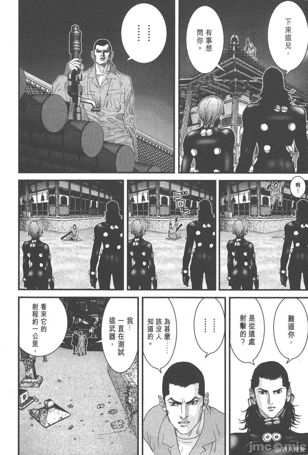 杀戮都市GANTZ 杀戮都市GANTZ第06卷.zip 第163页