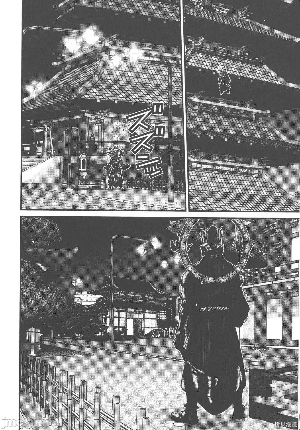 杀戮都市GANTZ 杀戮都市GANTZ第06卷.zip 第167页