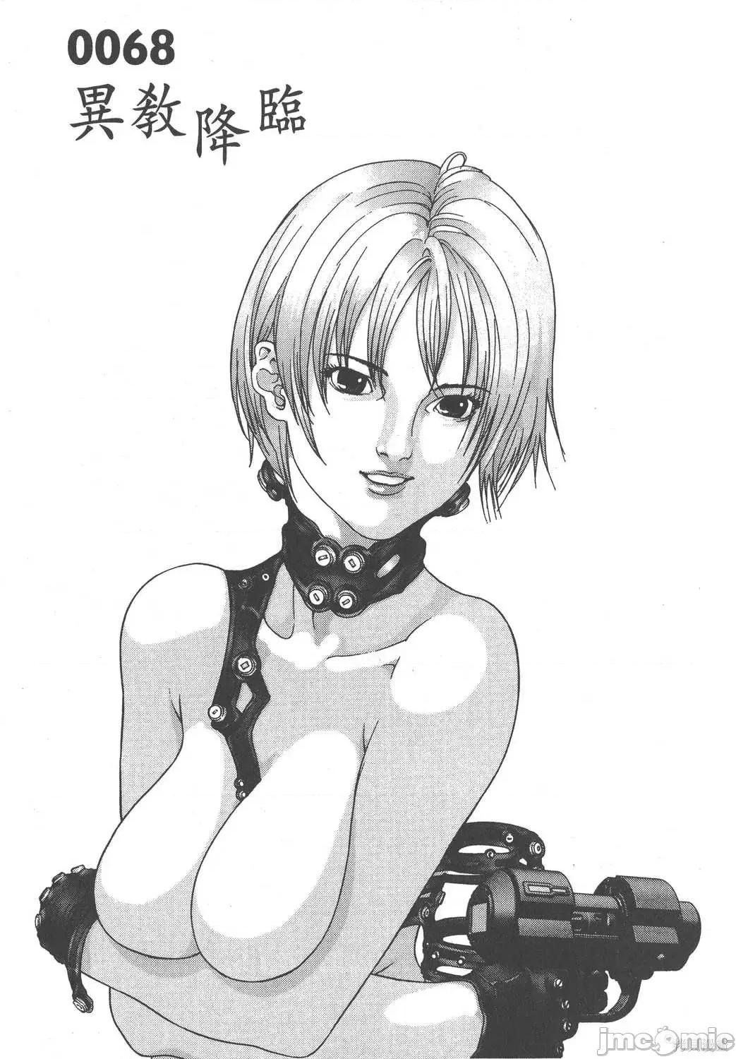 杀戮都市GANTZ 杀戮都市GANTZ第06卷.zip 第168页