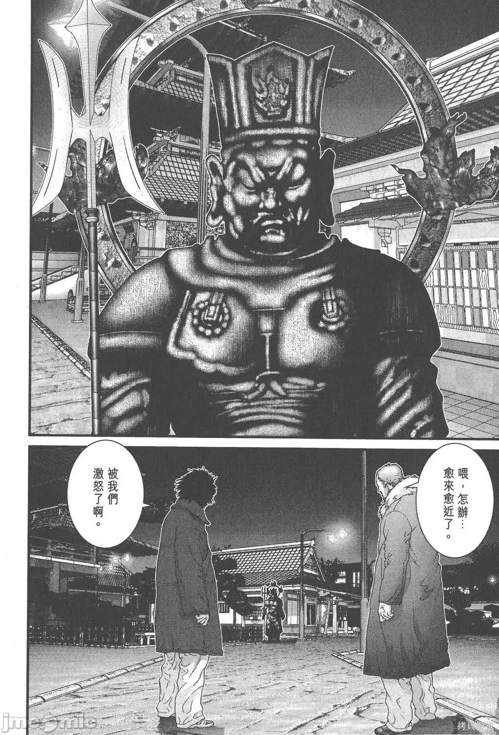 杀戮都市GANTZ 杀戮都市GANTZ第06卷.zip 第169页