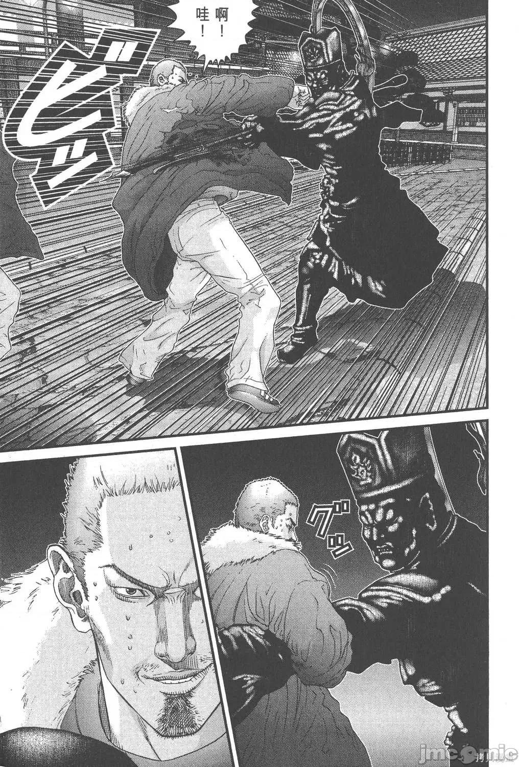 杀戮都市GANTZ 杀戮都市GANTZ第06卷.zip 第174页