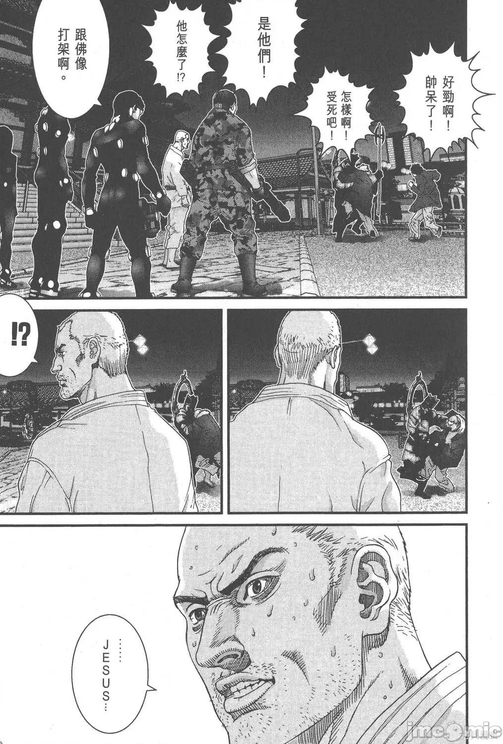 杀戮都市GANTZ 杀戮都市GANTZ第06卷.zip 第176页