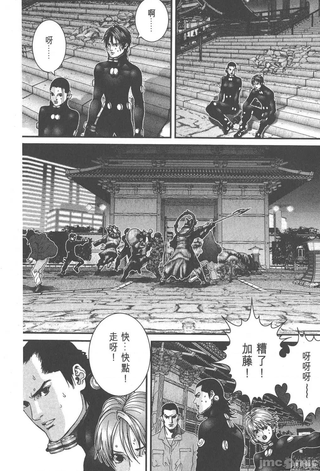 杀戮都市GANTZ 杀戮都市GANTZ第06卷.zip 第179页