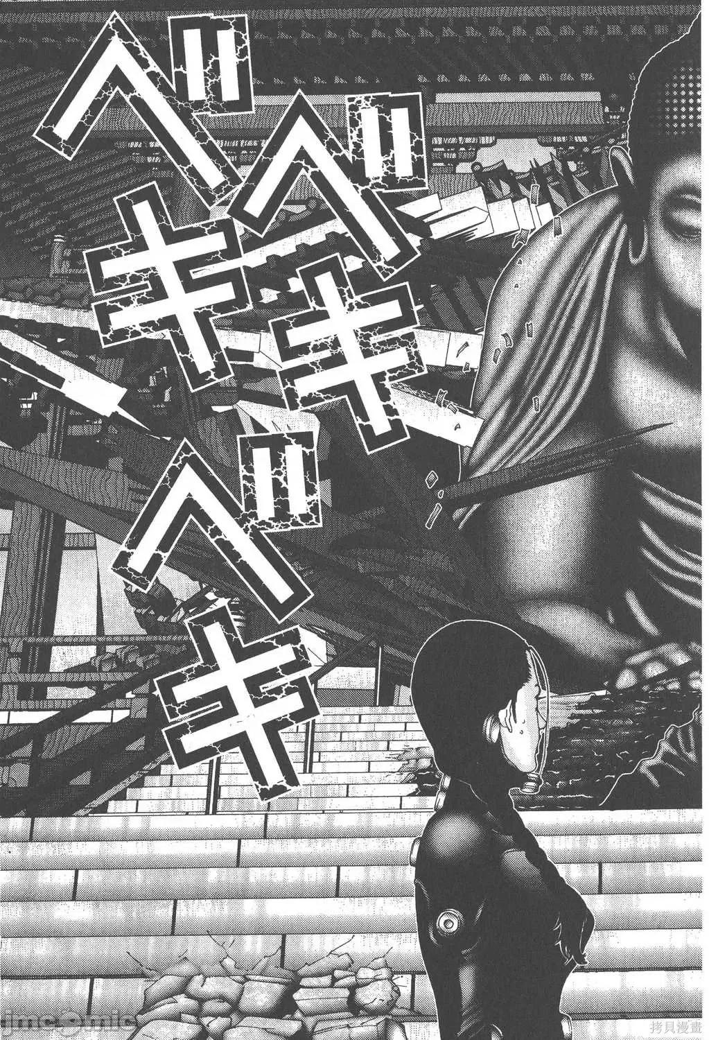 杀戮都市GANTZ 杀戮都市GANTZ第06卷.zip 第184页