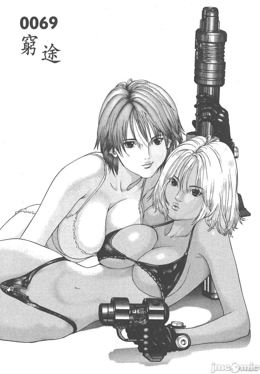 杀戮都市GANTZ 杀戮都市GANTZ第06卷.zip 第186页