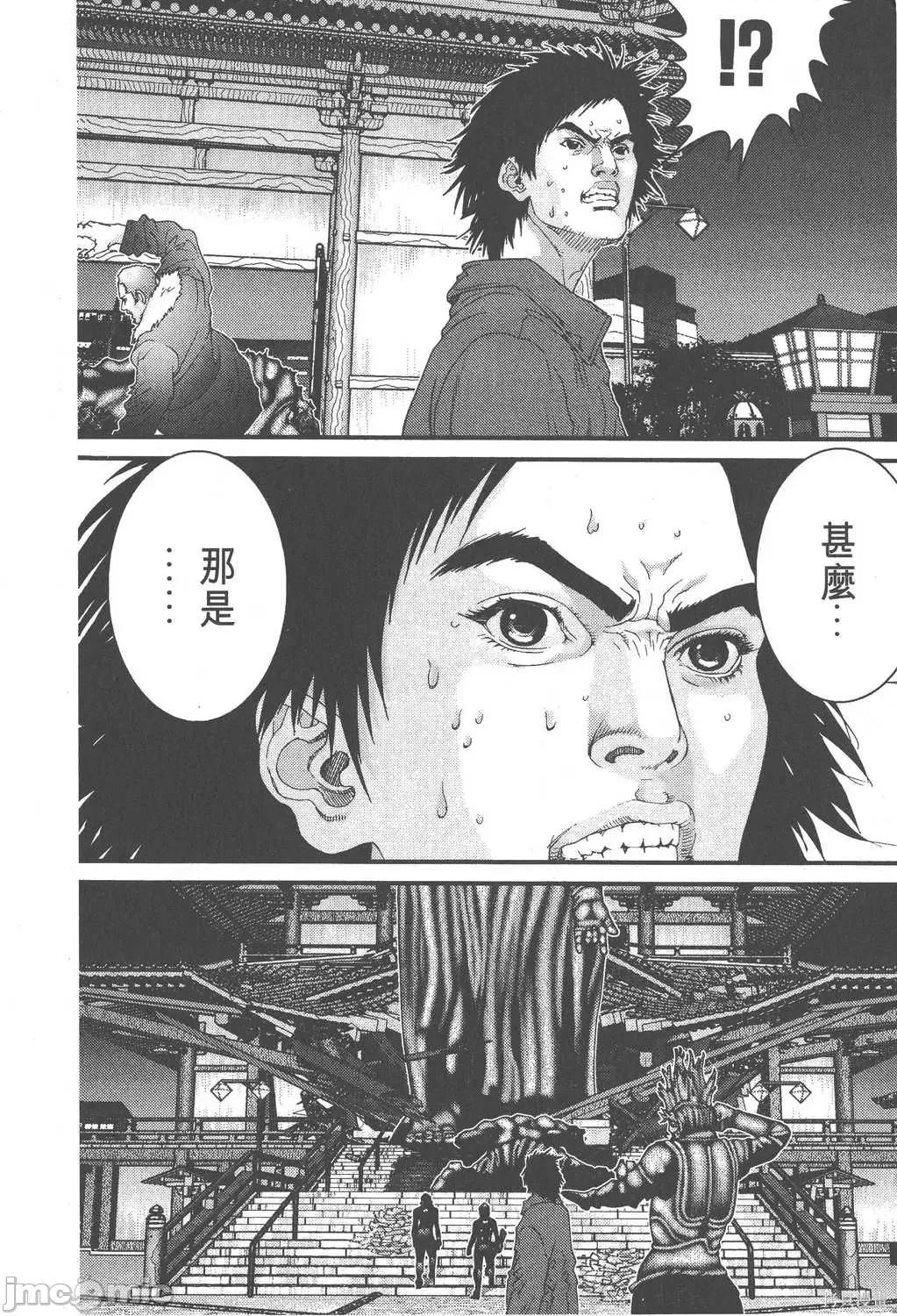 杀戮都市GANTZ 杀戮都市GANTZ第06卷.zip 第189页