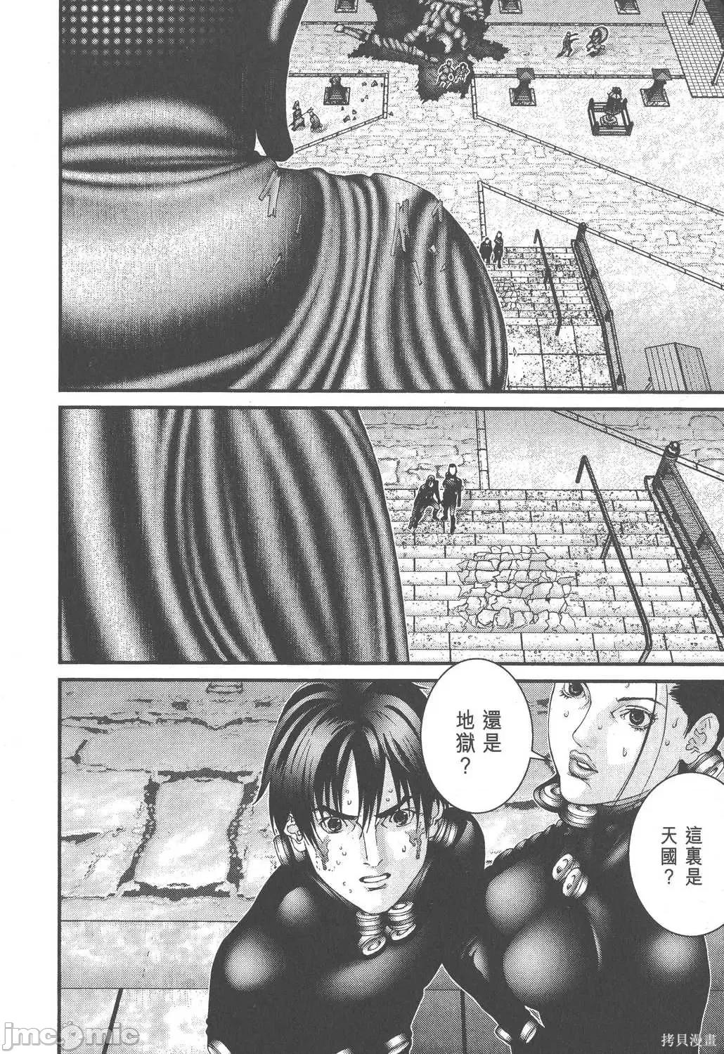 杀戮都市GANTZ 杀戮都市GANTZ第06卷.zip 第191页