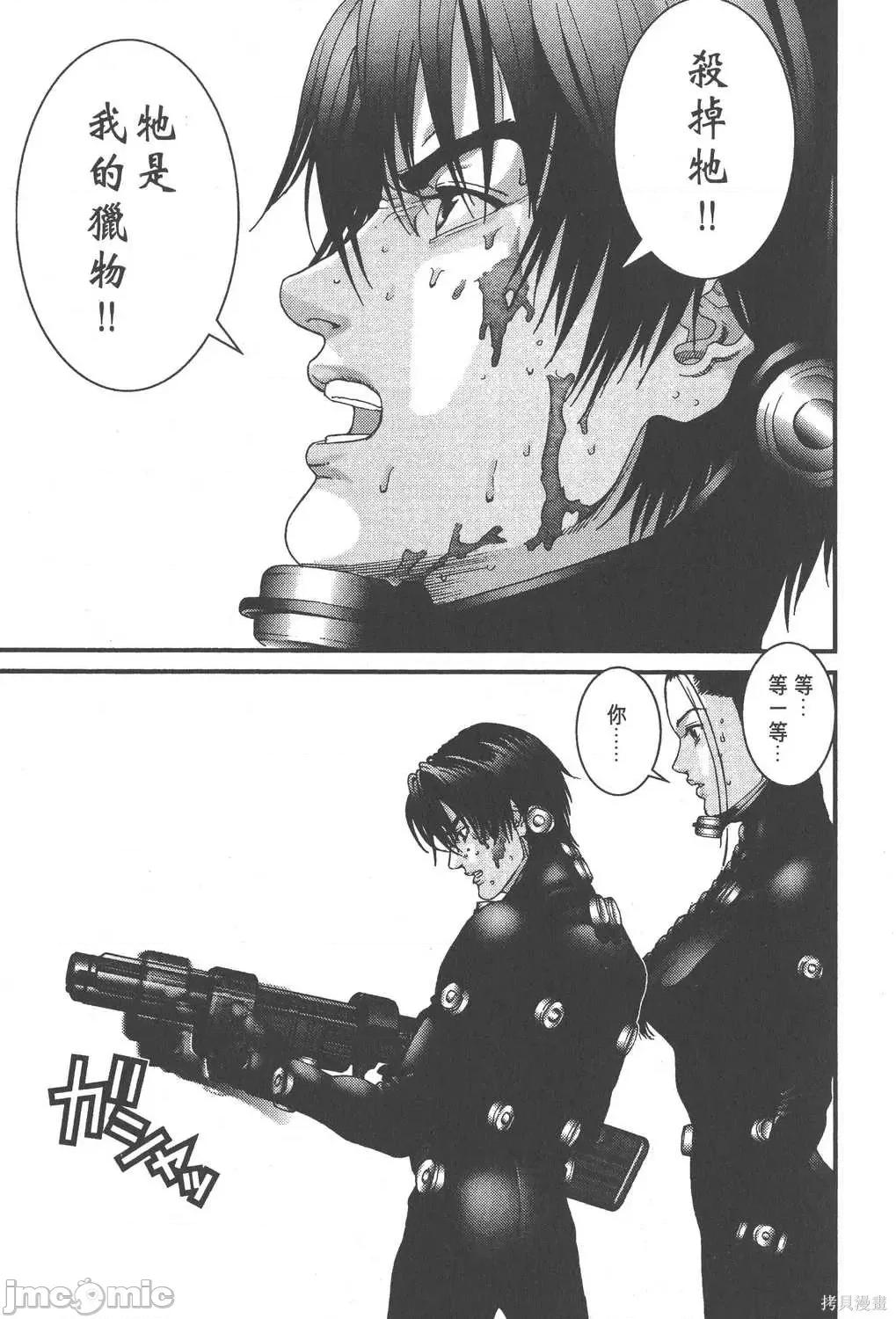 杀戮都市GANTZ 杀戮都市GANTZ第06卷.zip 第192页