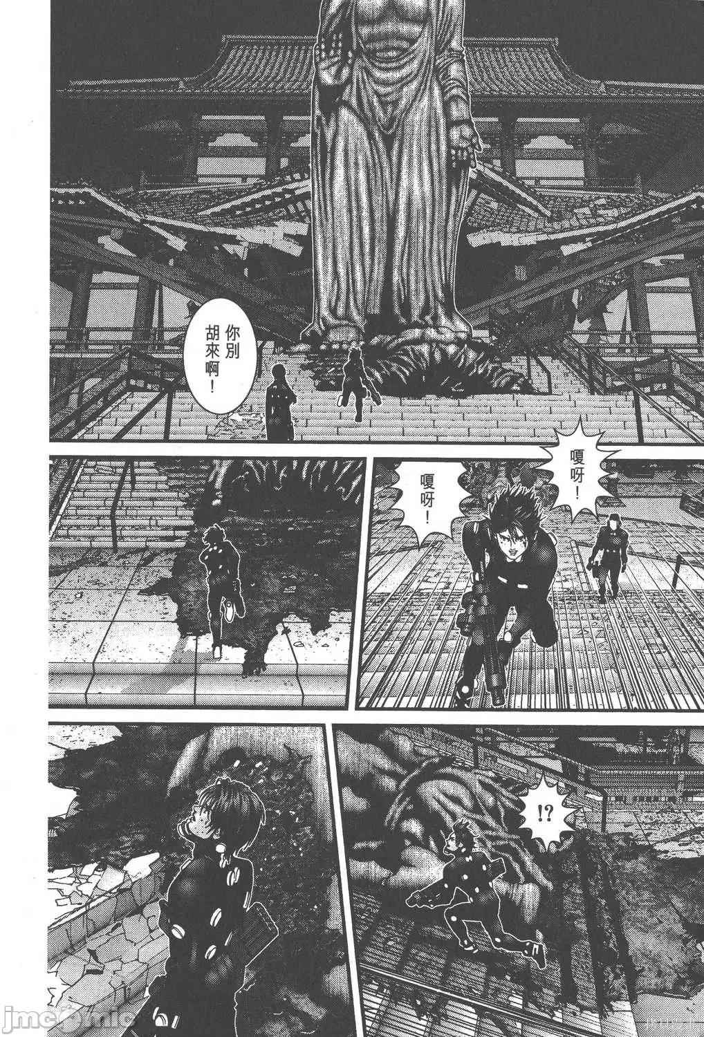 杀戮都市GANTZ 杀戮都市GANTZ第06卷.zip 第193页