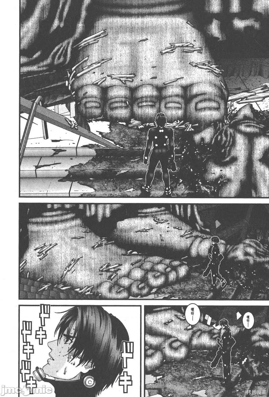 杀戮都市GANTZ 杀戮都市GANTZ第06卷.zip 第195页