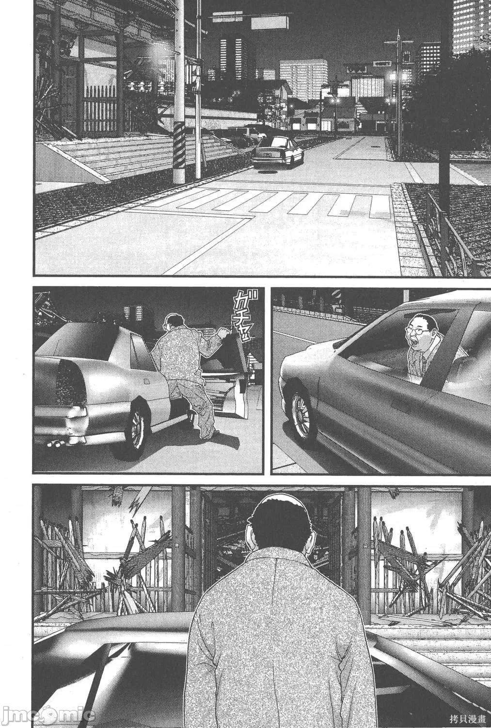 杀戮都市GANTZ 杀戮都市GANTZ第06卷.zip 第201页