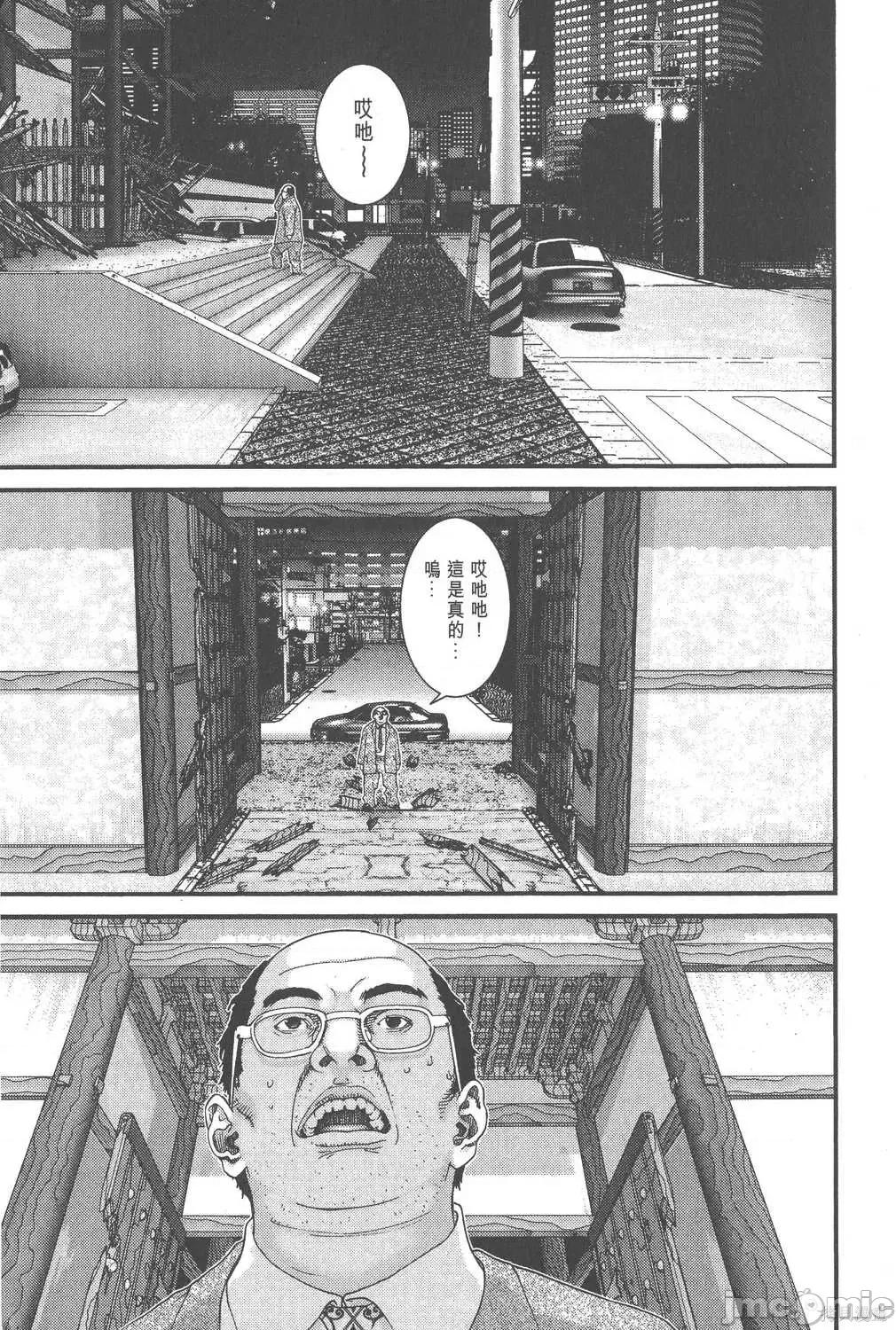 杀戮都市GANTZ 杀戮都市GANTZ第06卷.zip 第202页