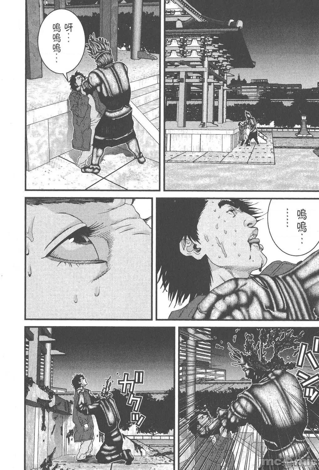 杀戮都市GANTZ 杀戮都市GANTZ第06卷.zip 第211页